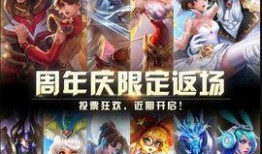 王者荣耀皮肤爆料最新官方消息,官方最新消息揭晓神秘英雄风采