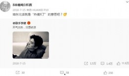 老汪说道爆料视频,幕后真相大曝光！