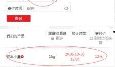 宁波顺丰快递最新爆料,揭秘行业变革与未来趋势