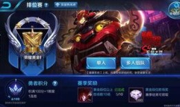 王者荣耀最新爆料新赛季,新赛季王者荣耀全新爆料揭秘